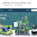 정진엔지니어링 이미지