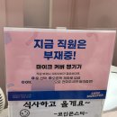 코인몬스터 노래연습장 대구동성로점 이미지