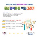 흥선동경로당 이미지