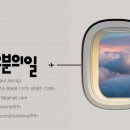 여행오분의일 이미지
