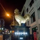 춘천참맛닭갈비 이미지