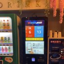 포텐코인싱어 이미지