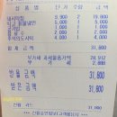 막고막창 이미지