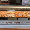 단양팔경(부산)휴게소 편의점 이미지