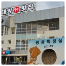 오대양횟집 이미지