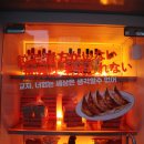 미스타교자 영등포점 이미지