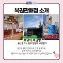 행복복권판매점 네이버블로그