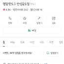 명랑핫도그(안성공도점) 이미지