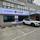 오적회관발 이미지