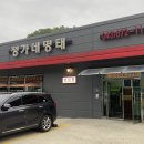 정가네농산물