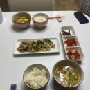 30만원 생활비 일본인 와이프가 차려주는 저녁밥.JPG 이미지