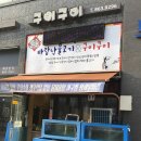 한솔동복합커뮤니티센터(훈민관) 이미지