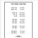 셰어벨 이미지
