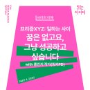네일하는사이