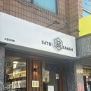 서초대로48길 108 | 교대 점심 혼밥 맛집 추천 사토이라멘 솔직후기
