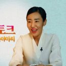 토크&향기마을 이미지