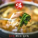부천 고강동 맛집 :: 푸짐하고 실한 맛 &lt;종가집뼈다귀감자탕&gt;