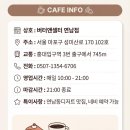 연남동 베이크샵 버터앤쉘터 (Butter & Shelter) – 버터샌드·쿠키 맛집 내돈내산 후기
