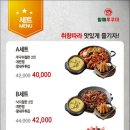 방배동할매쭈꾸미 이미지