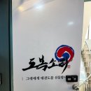 올림피아 태권도장 이미지