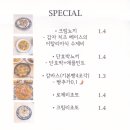 마미키친 네이버블로그