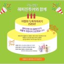 화련마을회관 | 가고시마 대표 관광지를 소개합니다