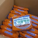 미추홀구푸드마켓1호점 이미지