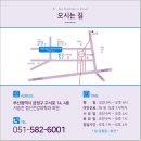 서승진정신건강의학과의원 이미지