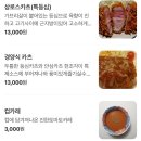 탐돈