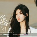 우보송파