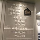 청호면옥 이미지