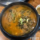 이바돔감자탕 구로역점 이미지