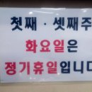 설봉아구탕찜 이미지