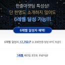 비트전산