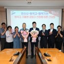 원곡고등학교 이미지