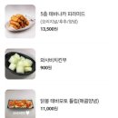 생마차대전 이미지