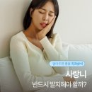 큐치과의원 이미지