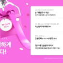 범계예쁨주의쁨의원 이미지