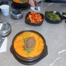대전 지족동 순대국밥 맛집 98도씨 내돈내산 후기