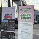 길상면 주민복합센터 | 서대문구 아이랑 가기 좋은, 홍제폭포 복합문화센터 방문후기 (주차,무료전시,크리스마스 갬성)