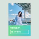동화속으로 여행가요 | 다낭 바나힐 가족여행 후기 부모님이 너무 좋아하신 자유여행 코스