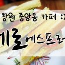 베로에스프레소 이미지