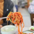 빛고을아귀찜