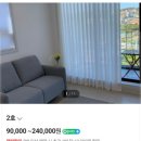 바덴펜션 이미지