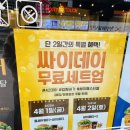 맘스터치 하단가락점 이미지