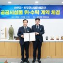 완주군 문화체육센터 이미지