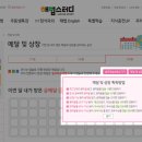 상장친구들 이미지