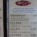 장풍화로 이미지