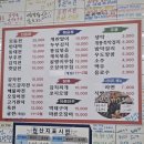 전동이빈대떡