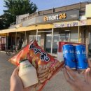 이마트24 강화해안로점 이미지